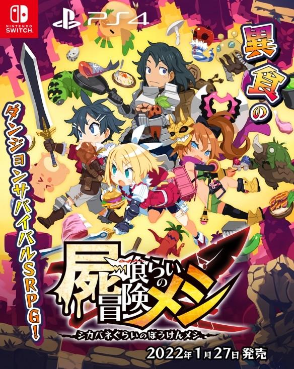 黄鸟逃生
