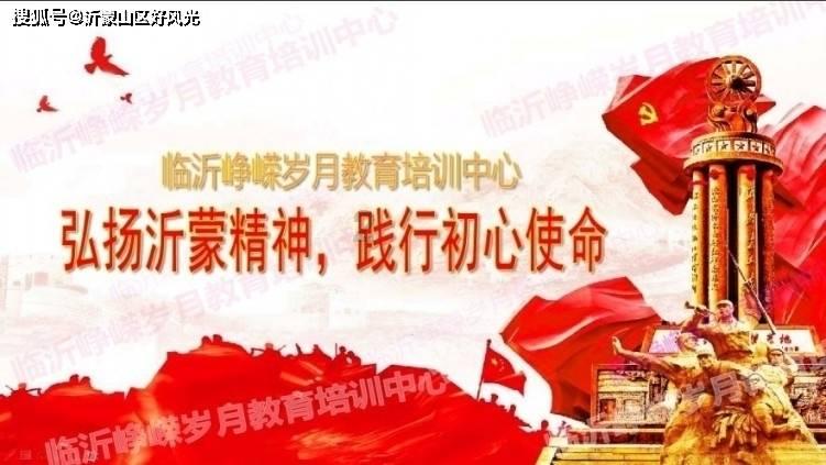 逃离复古建筑