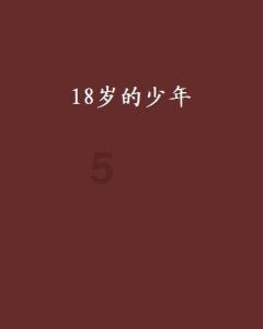 在天津工资7500那么社保基数工司应该交多少，如果按照最低基数3930交怎么办？游戏画面